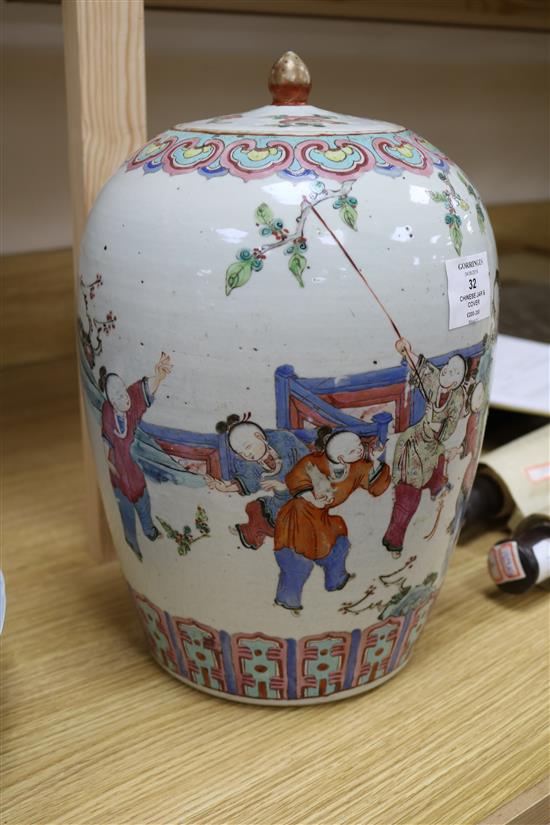 A 19th Century Chinese famille rose jar and cover height 35cm